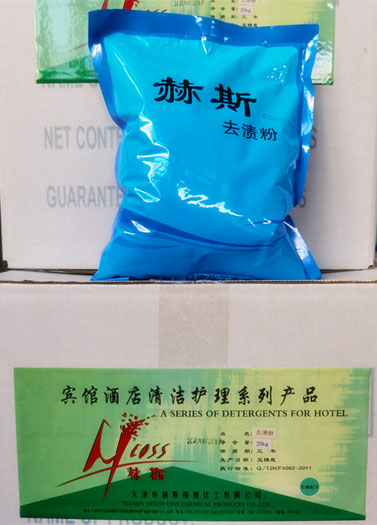 ȥ�շ�    Presoak